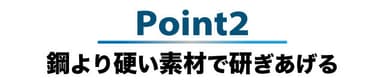 参考画像8