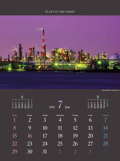 7月