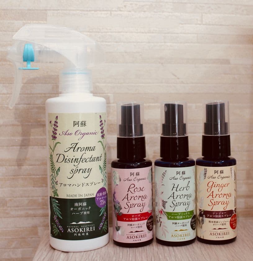 コロナ禍で手荒れをする女性が急増！
ハーブの除菌スプレーが手荒れしにくいと人気、携帯用を新発売