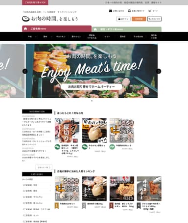 ご自宅用TOP