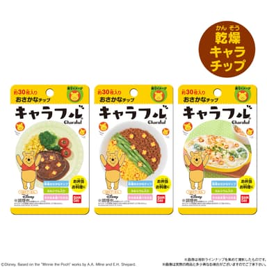 パッケージ3種