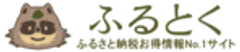 ふるとく