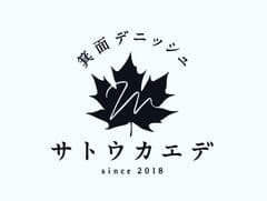 株式会社フィールドネットワーク箕面デニッシュ サトウカエデ