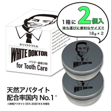 アピール2P