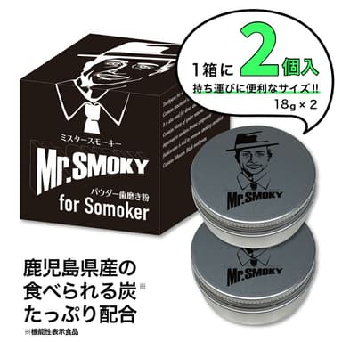 アピール2P
