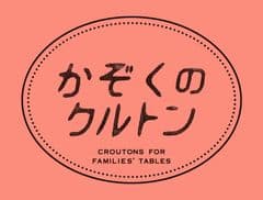 布袋食糧株式会社