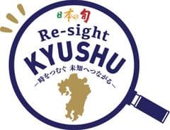JTB日本の旬 九州