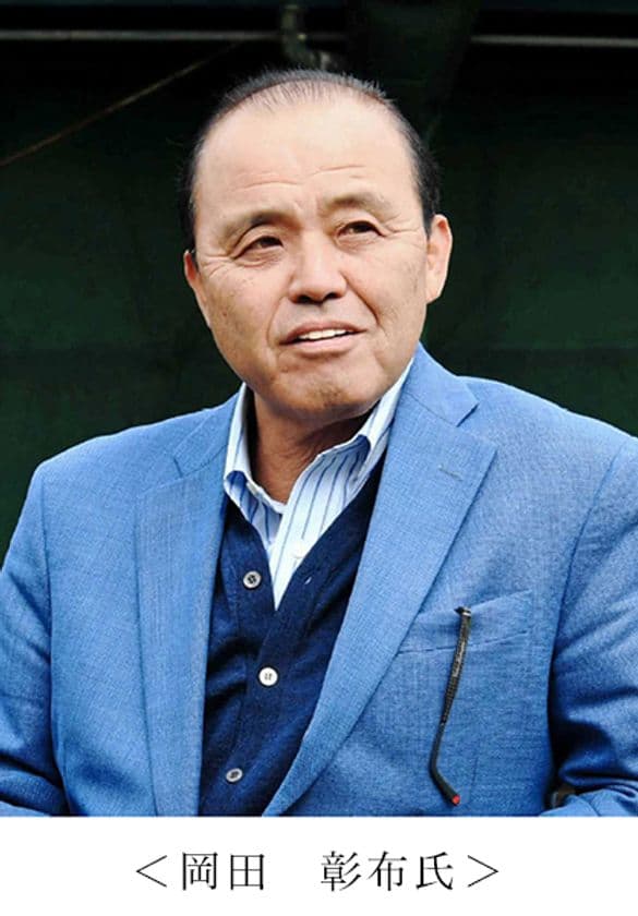 甲子園歴史館10周年×デイリースポーツ 特別企画
タイガースOB岡田彰布氏によるトークショーを
9月21日（月・祝）に開催！
～オンラインでの配信も行います～