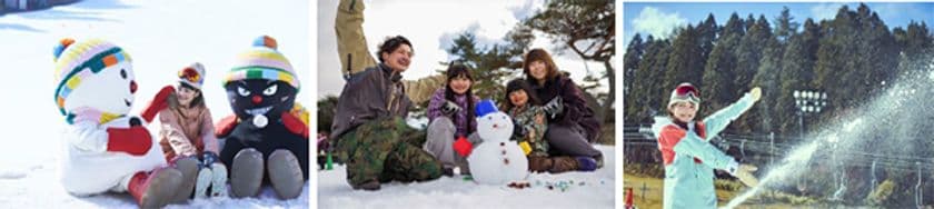 六甲山スノーパーク
10月12日（月）から造雪開始！
11月14日（土）から関西エリア最速オープン！