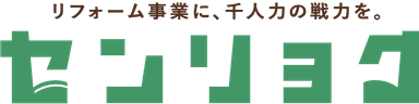 センリョク　ロゴ