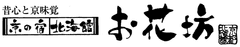 株式会社北海舘