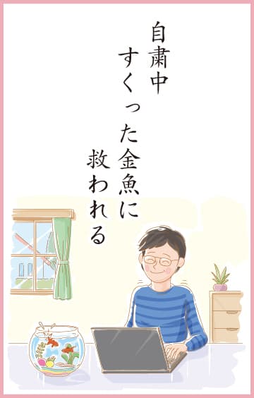 最優秀賞 受賞作品