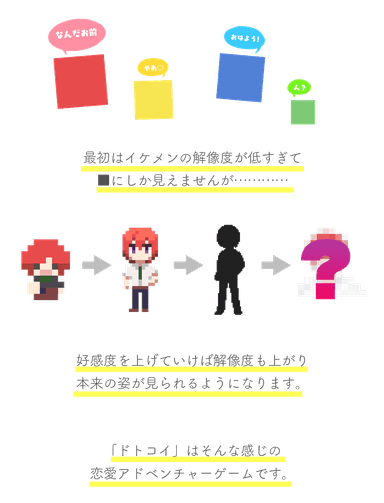 イントロダクション