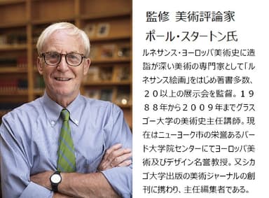 美人画コイン監修者