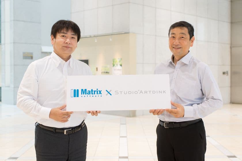 株式会社マトリックスと株式会社スタジオアートディンクが提携！
オールラウンドな厚みのある開発体制を構築し、さらなる成長を狙う