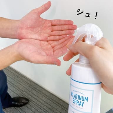 使用イメージ