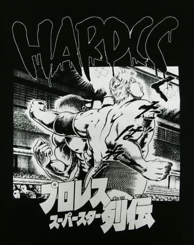 プロレススーパースター列伝／首折り魔(ガッデム・ブラック)_2