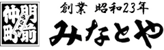 有限会社みなとや
