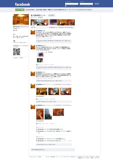 Facebookサイト
