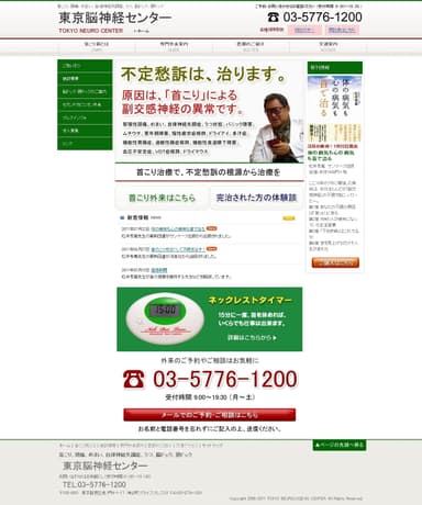サイトトップ