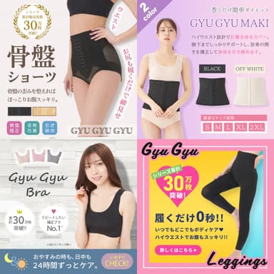 対象商品