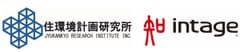 株式会社住環境計画研究所、株式会社インテージ