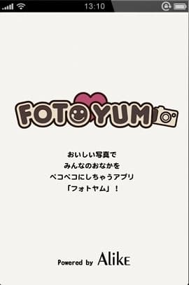 起動時画面