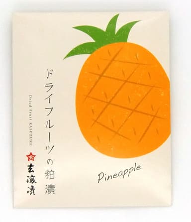 パインパッケージ入り