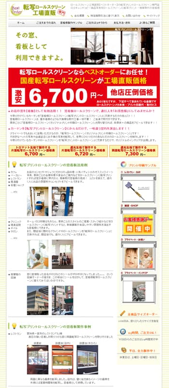 サイトトップ