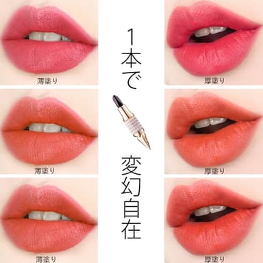 変幻自在