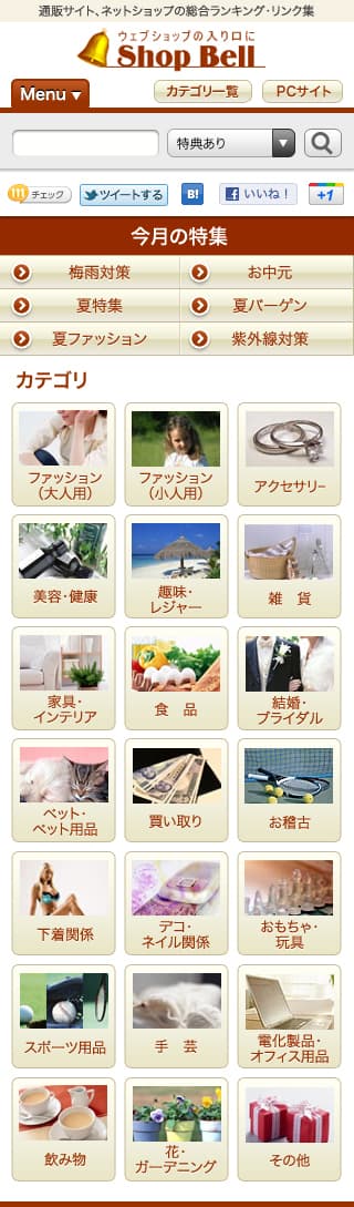 TOPページ