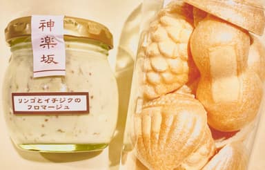 9月・10月　リンゴとイチジク