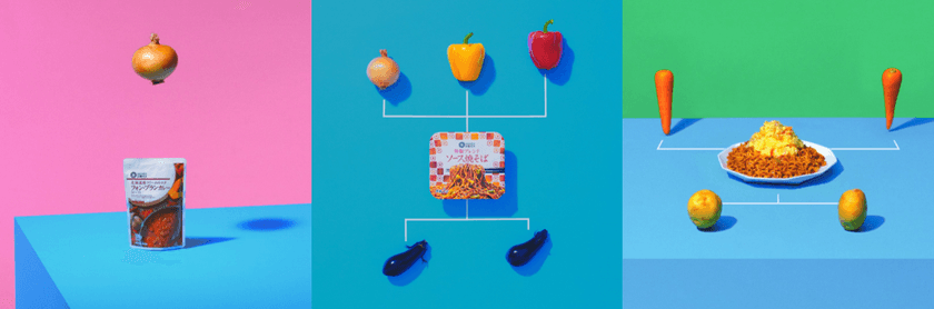 “1日60gの野菜不足”と“コロナ禍で増加した料理負担”を解消！
秋が旬の野菜を使った超時短“ちょい足し野菜”レシピのご紹介
　～価格高騰が落ち着く見込みの野菜を使ったレシピもご紹介～