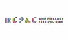 株式会社ソニー・ミュージックソリューションズ、いちから株式会社