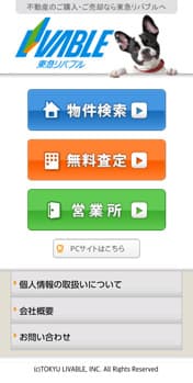 TOPページ