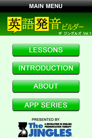 メインMENU