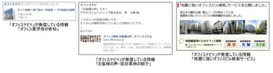 Facebookページ