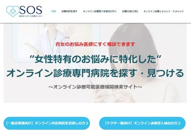 サイトトップ