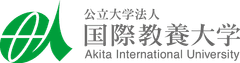 公立大学法人国際教養大学