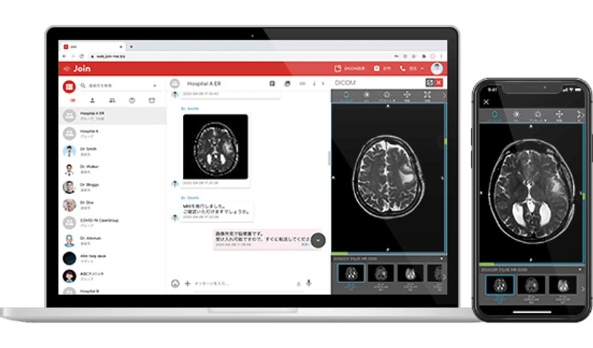 アルム、医療関係者間コミュニケーションアプリ「Join」
Webブラウザ対応版を上市　
～マルチデバイス対応により医療連携を加速～