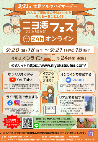 チラシ表