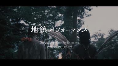 タイトル