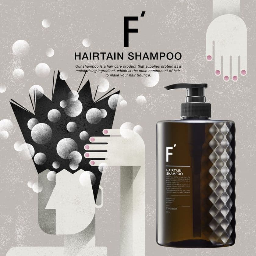 男性向けグルーミングブランド「F'(エフダッシュ)」から
『ヘアテインシャンプー』が9月17日新発売！