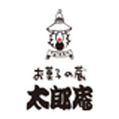 お菓子の蔵 太郎庵