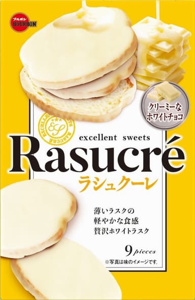 ラシュクーレ
