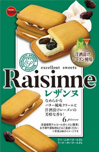 レザンヌ