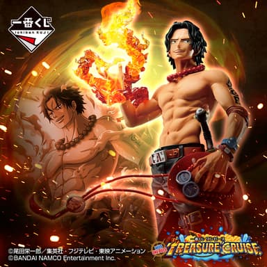 C賞：ポートガス・D・エース トレジャークルーズ フィギュア(イメージ)