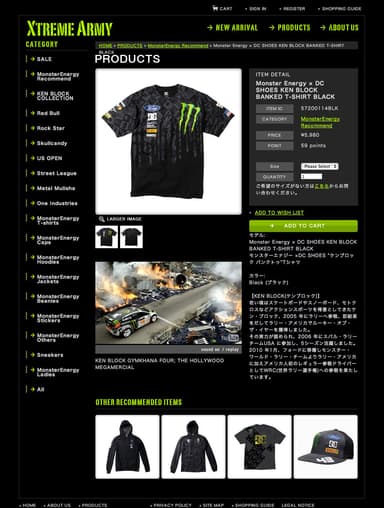 Product Page