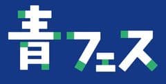 青山学院校友会大学部会