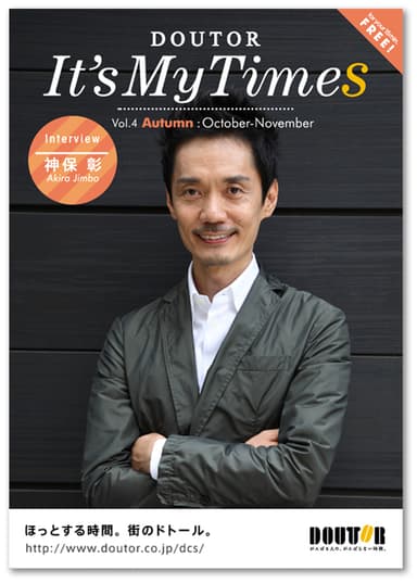 It’s My Times vol.4